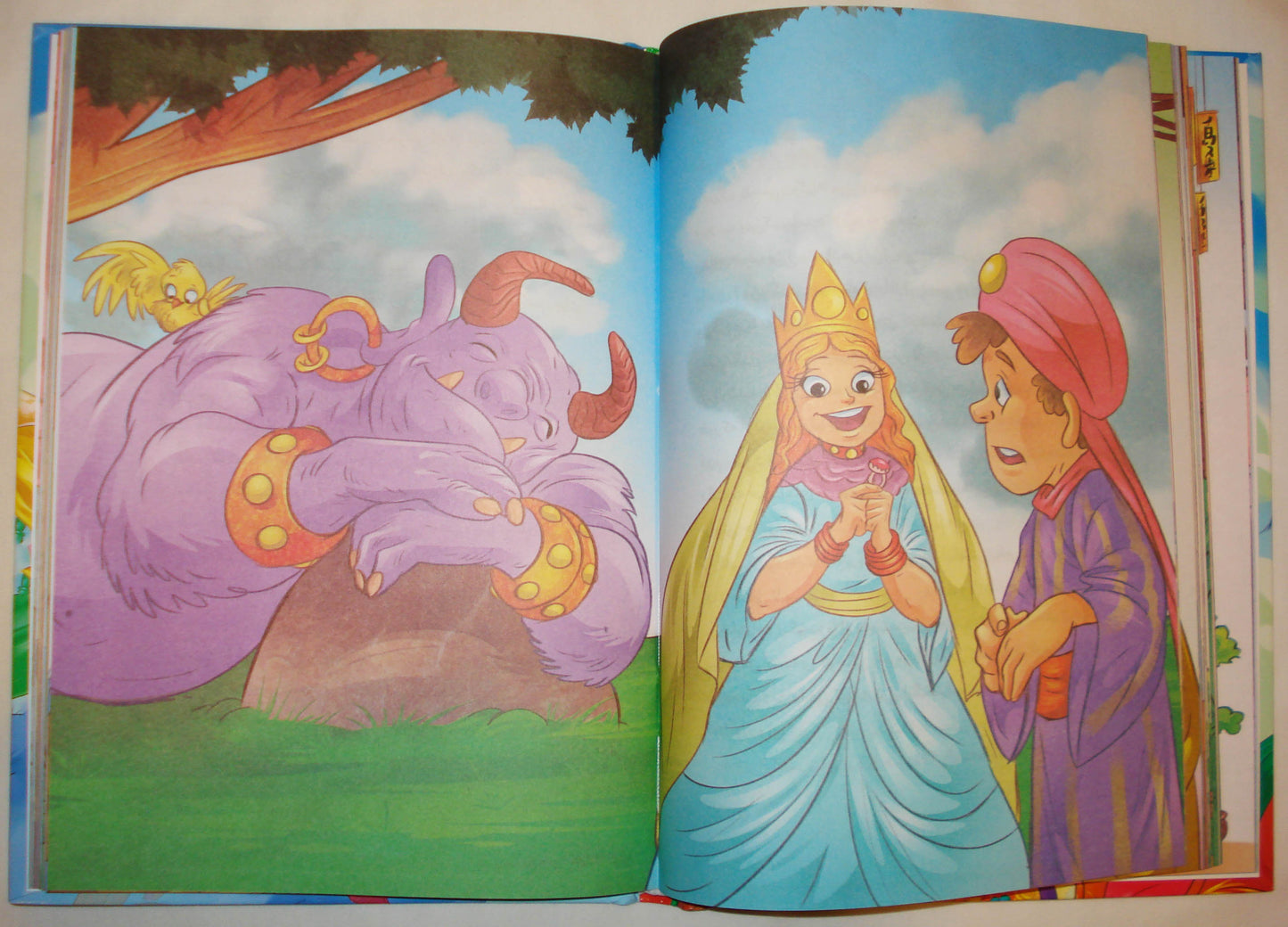 قصه های پند آموز شاهزاده و دیو- stories from One Thousand and One Nights - The Prince and The Giant